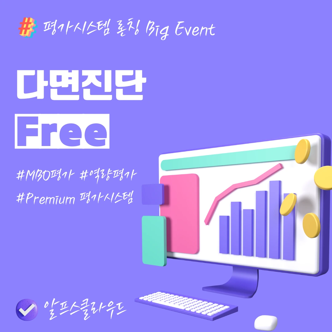 홍보 이미지 1