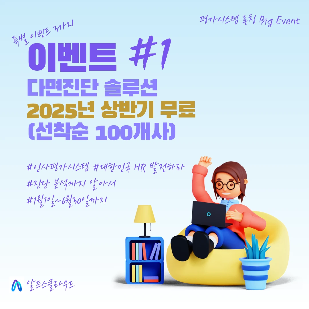 홍보 이미지 2
