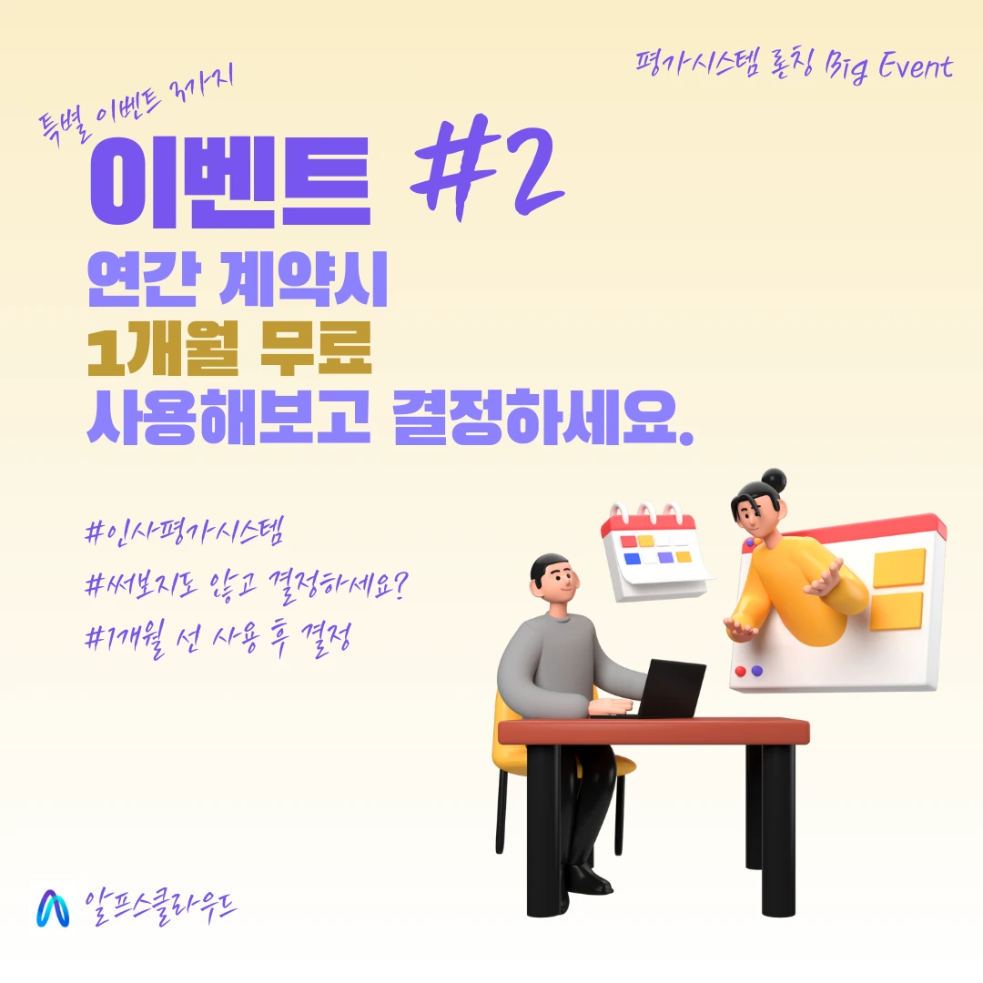홍보 이미지 3