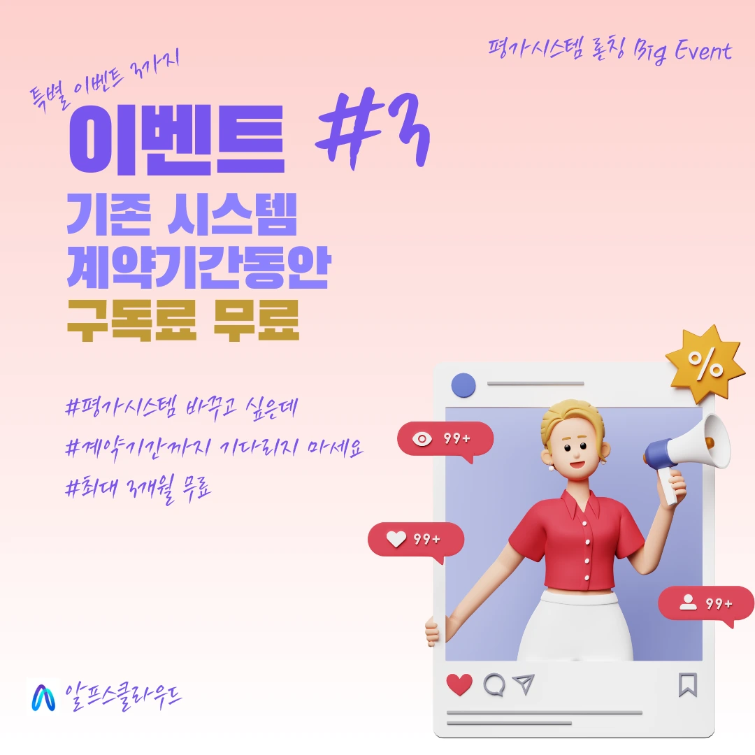 홍보 이미지 4