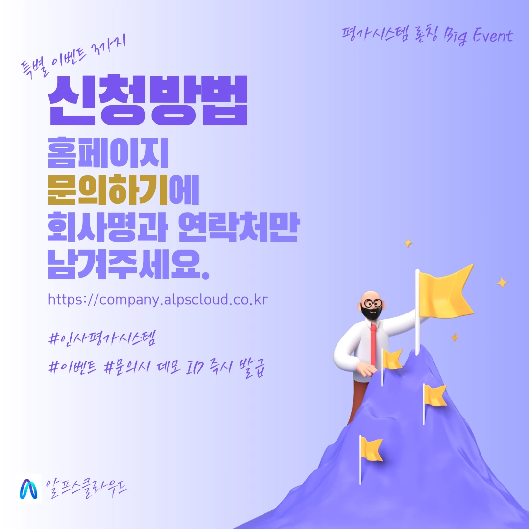 홍보 이미지 5